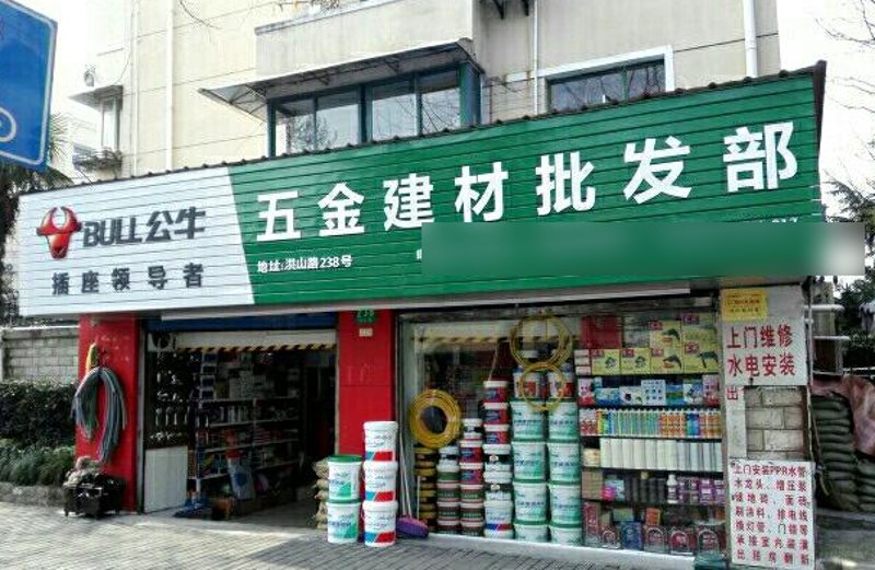山西商贸公司的市场态势与未来展望