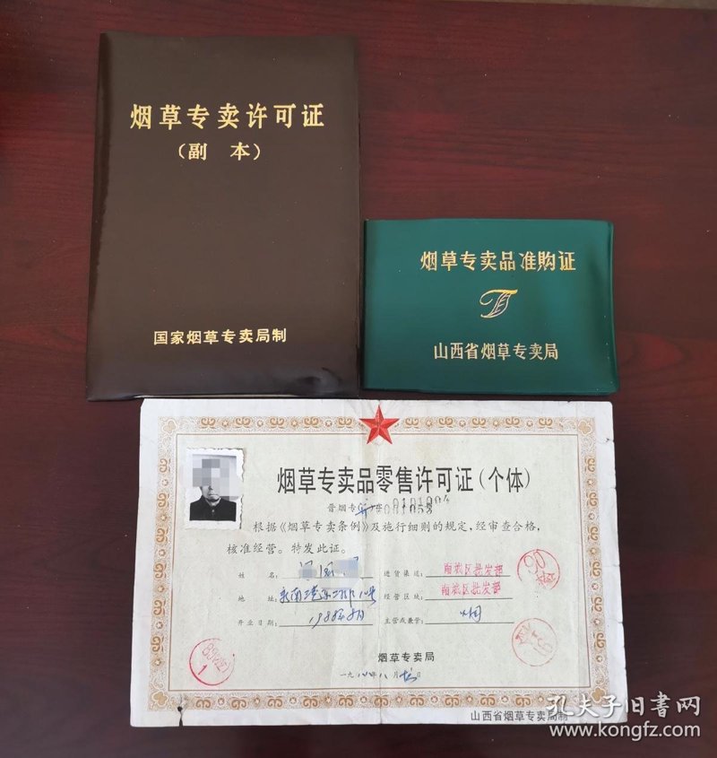 山西商贸新亮点：传统与现代交融的魅力