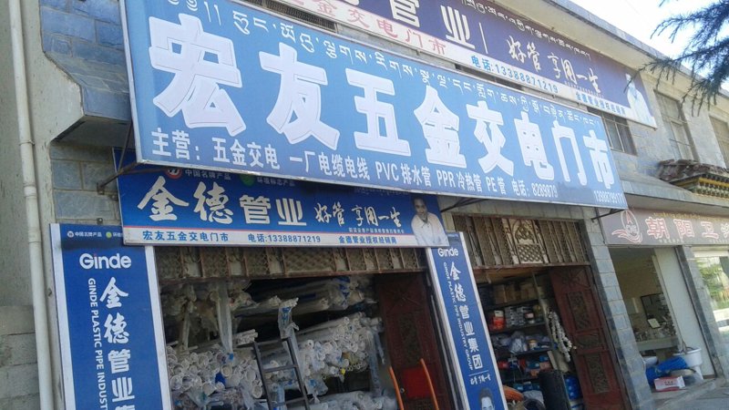 探寻山西商贸公司的市场足迹与未来前景