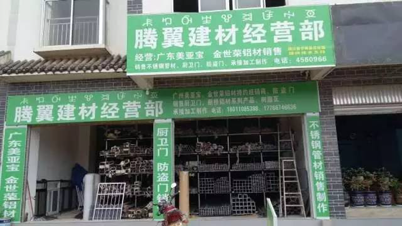 山西商贸公司的最新动态