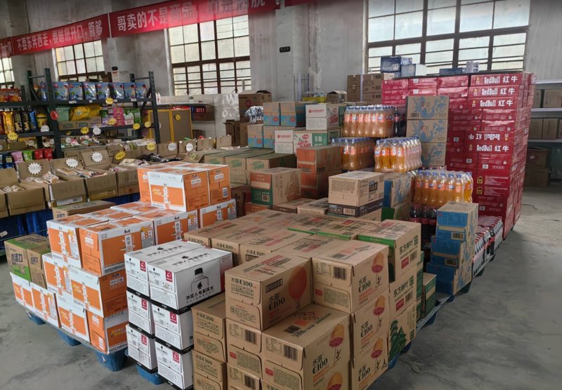 如何选购性价比高的日用百货批发商品？